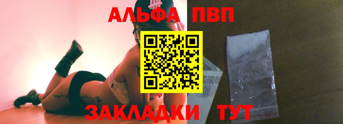 А ПВП крисы CK Джанкой