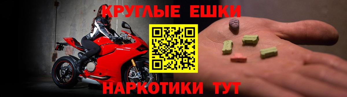 что такое наркотик  Экстази MDMA  Ecstasy  Вход с VPN  Джанкой  Ecstasy 99% 