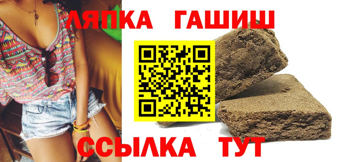 Джанкой  Гашиш ice o lator  Вход с VPN  ГАШИШ Изолятор 