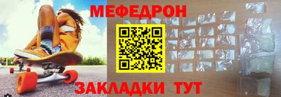 кокаин Белорецк