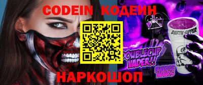 ALPHA-PVP Белореченск