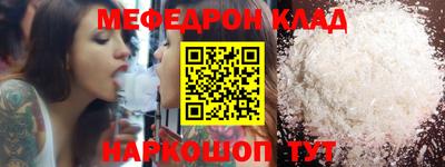 ALPHA-PVP Белореченск