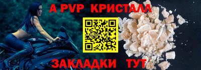 кокаин Белорецк