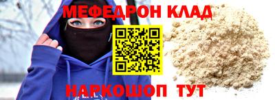 ALPHA-PVP Белореченск