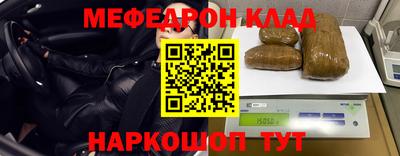 герыч Бердск