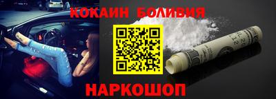 герыч Бердск