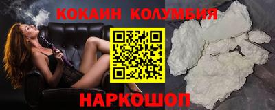 герыч Бердск