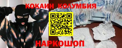герыч Бердск