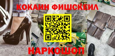 ALPHA-PVP Белореченск