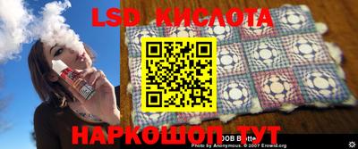 кокаин Белорецк