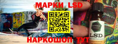 кокаин Белорецк