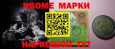 ALPHA-PVP Белореченск