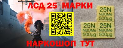кокаин Белорецк