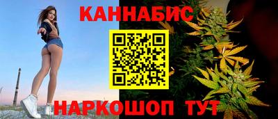 кокаин Белорецк