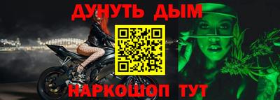 герыч Бердск
