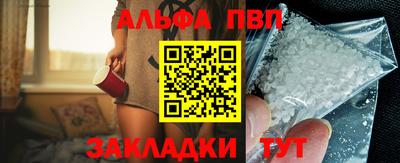 герыч Бердск