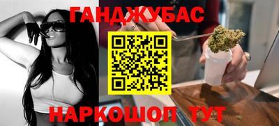 герыч Бердск
