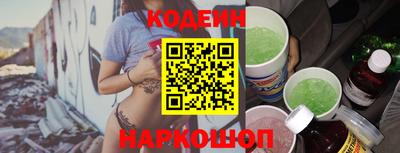 кокаин Белорецк