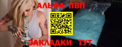кокаин Белорецк