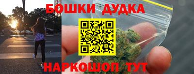кокаин Белорецк
