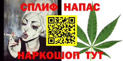 кокаин Белорецк