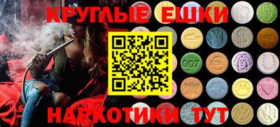 герыч Бердск