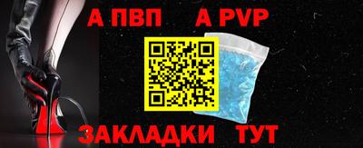 герыч Бердск