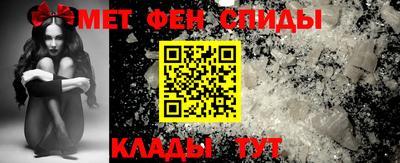 ALPHA-PVP Белореченск