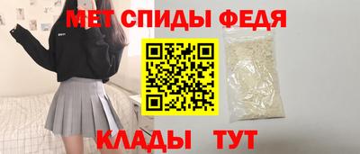 кокаин Белорецк