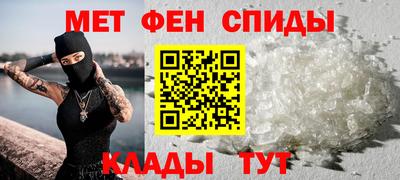 герыч Бердск
