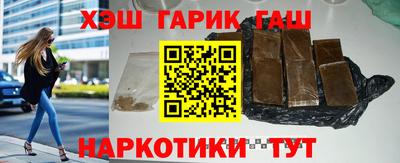 кокаин Белорецк
