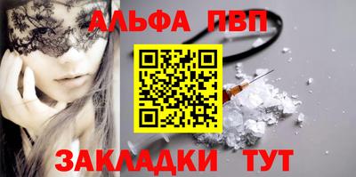 кокаин Белорецк