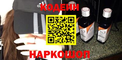 кокаин Белорецк