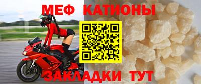 кокаин Белорецк
