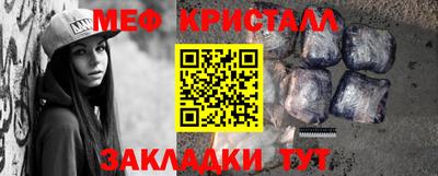 ALPHA-PVP Белореченск