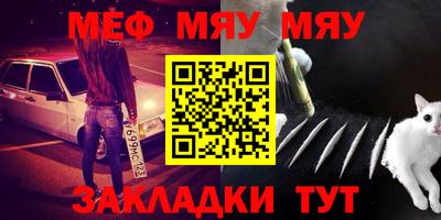 кокаин Белорецк