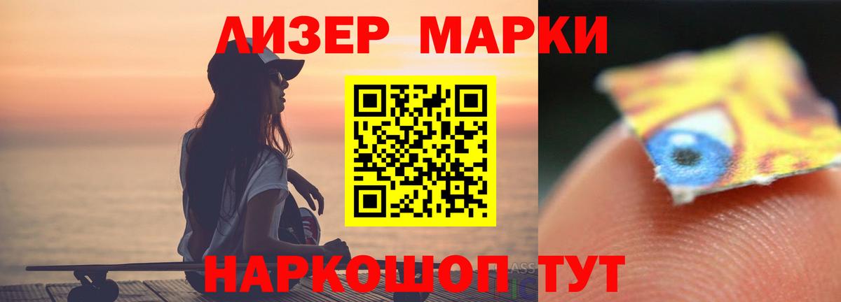 Джанкой  Лсд 25 экстази ecstasy  Вход с VPN  Лсд 25 экстази ecstasy 