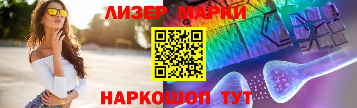 LSD-25 экстази ecstasy Джанкой
