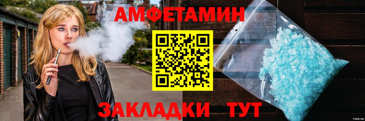 МЕТАМФЕТАМИН кристалл  МЕТАМФЕТАМИН кристалл  Метамфетамин  Джанкой  Вход с VPN 