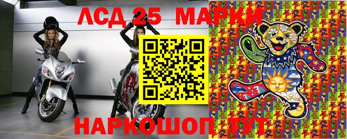 Джанкой  Наркотические марки  Вход с VPN  Марки N-bome 1,8мг  Марки N-bome 1,8мг 
