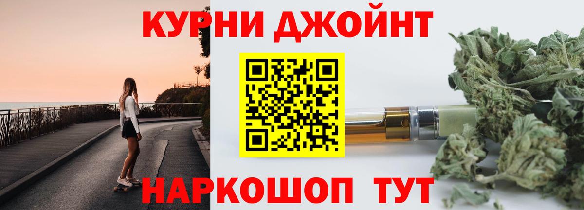 Джанкой  Бошки Шишки сатива  Каннабис Bruce Banner  Вход с VPN 